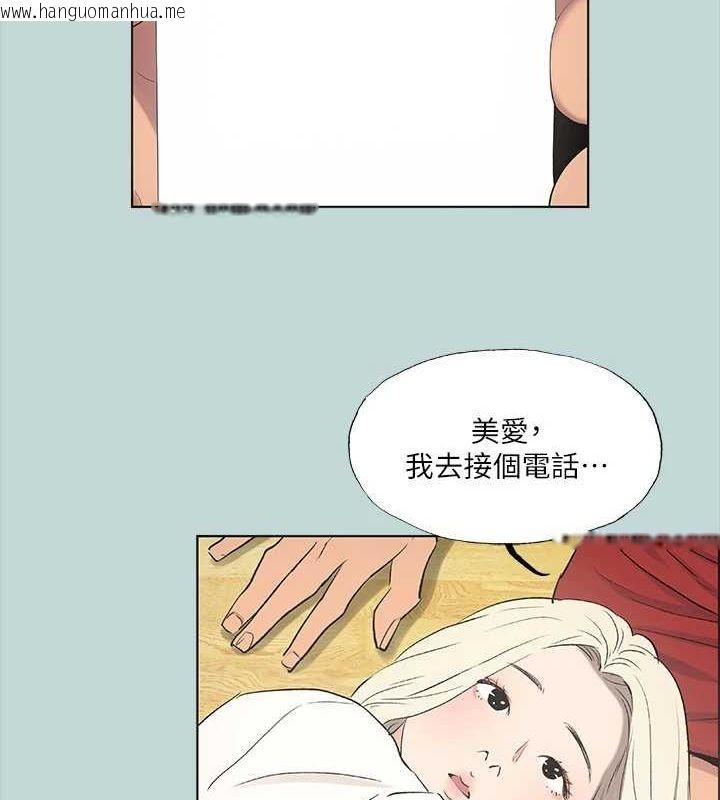 韩国漫画纵夏夜之梦(无码版)韩漫_纵夏夜之梦(无码版)-第49话-两女一男共处一室在线免费阅读-韩国漫画-第41张图片