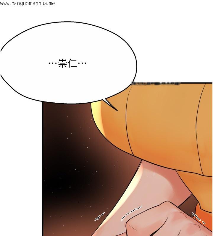 韩国漫画痒乐多阿姨韩漫_痒乐多阿姨-第56话-我是你的…在线免费阅读-韩国漫画-第71张图片