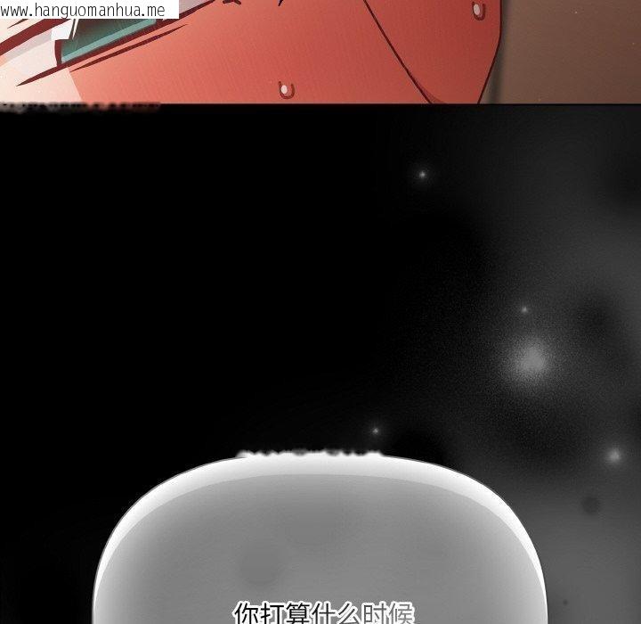 韩国漫画幸福来得太突然韩漫_幸福来得太突然-第18话在线免费阅读-韩国漫画-第170张图片