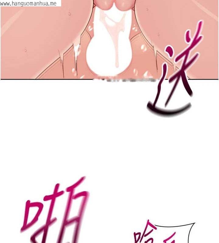 韩国漫画Set-up!排球少女韩漫_Set-up!排球少女-第42话-泄欲工具带来的快感在线免费阅读-韩国漫画-第41张图片