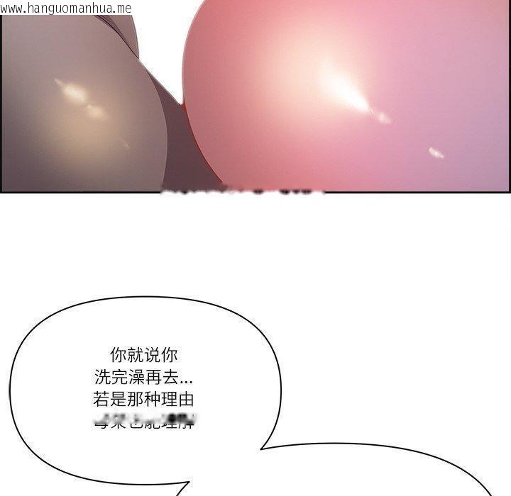 韩国漫画最强男人韩漫_最强男人-第19话在线免费阅读-韩国漫画-第110张图片