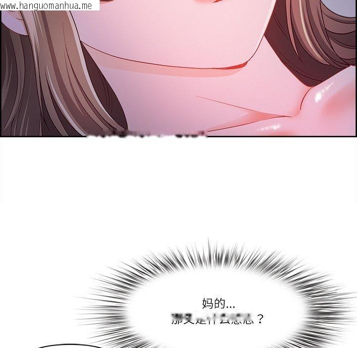 韩国漫画最强男人韩漫_最强男人-第19话在线免费阅读-韩国漫画-第83张图片