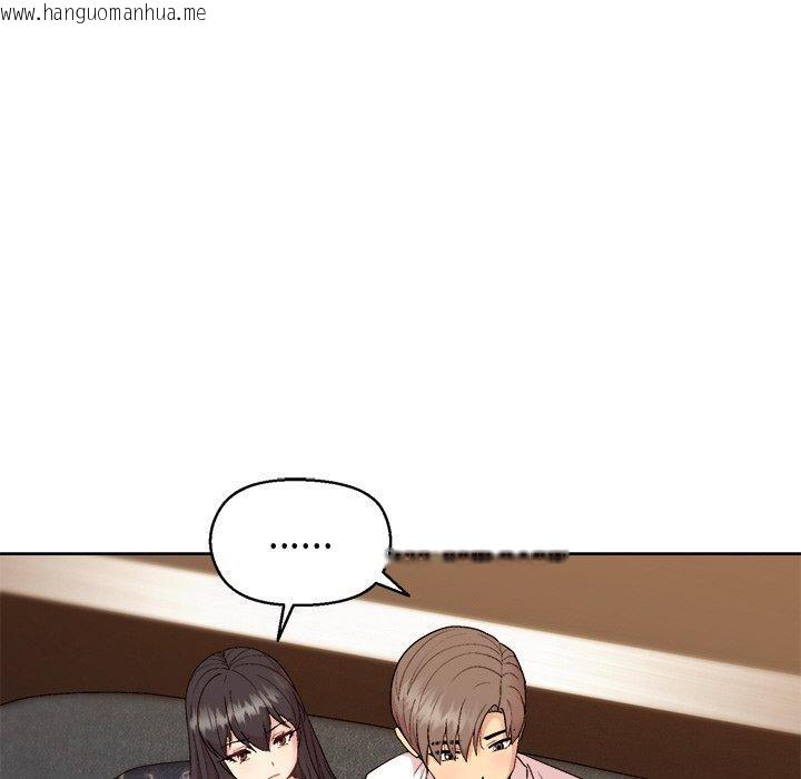 韩国漫画和美女上司玩游戏韩漫_和美女上司玩游戏-第47话在线免费阅读-韩国漫画-第26张图片