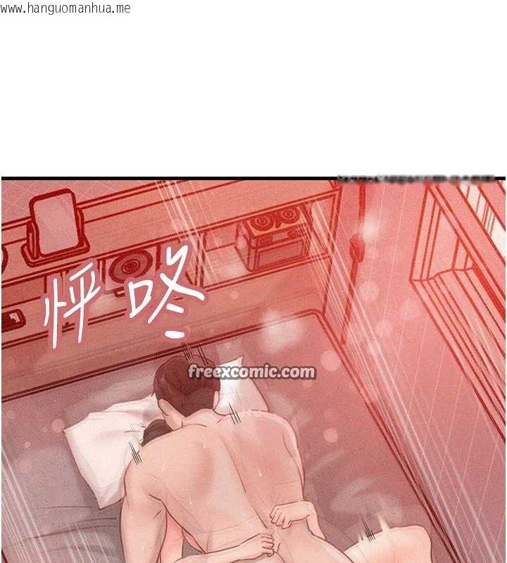 韩国漫画岳母为何那样韩漫_岳母为何那样-第48话-女儿的性癖在线免费阅读-韩国漫画-第32张图片