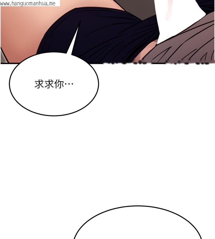 韩国漫画公务员的桃色副业韩漫_公务员的桃色副业-第12话-人家也想被调教在线免费阅读-韩国漫画-第140张图片