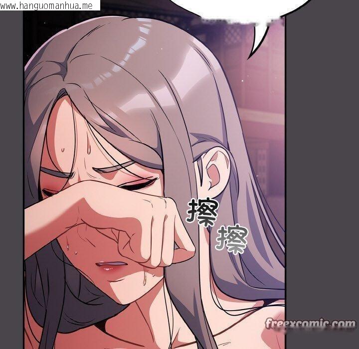 韩国漫画傻瓜病毒韩漫_傻瓜病毒-第16话在线免费阅读-韩国漫画-第60张图片