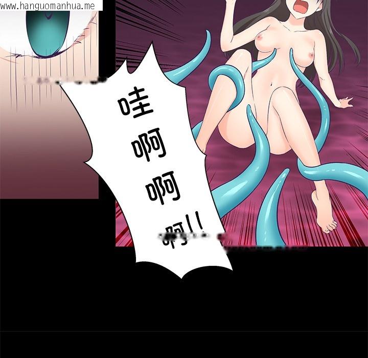 韩国漫画柔软的爱人韩漫_柔软的爱人-第1话在线免费阅读-韩国漫画-第131张图片