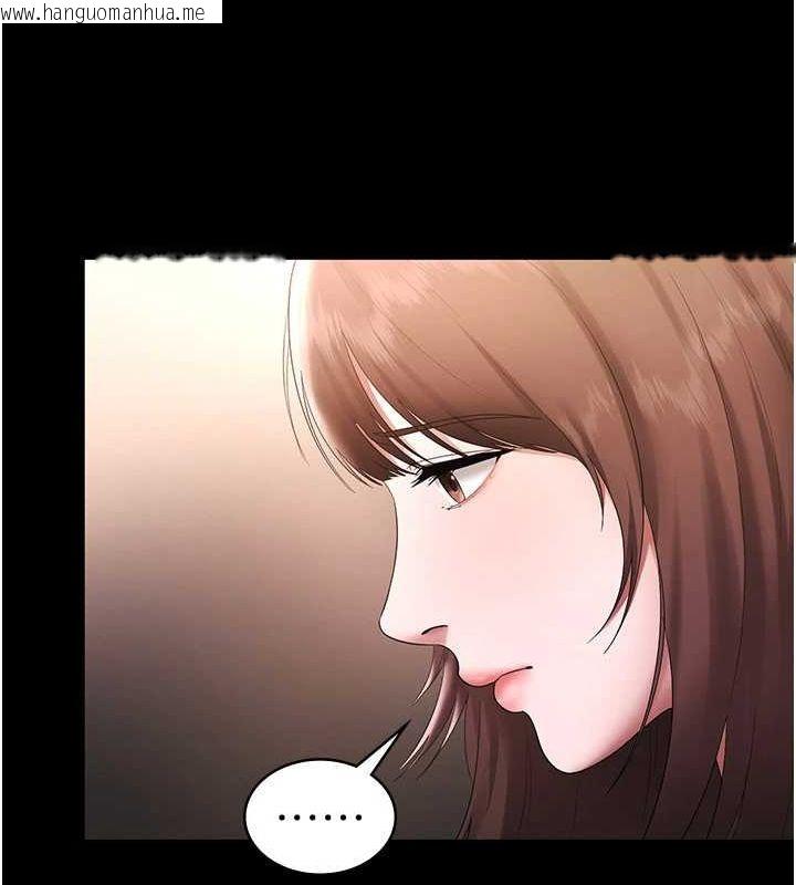 韩国漫画老板娘的诱惑韩漫_老板娘的诱惑-第49话-被姐姐发现的失误在线免费阅读-韩国漫画-第123张图片