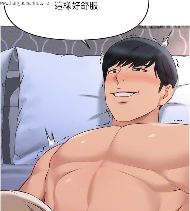 韩国漫画鲁蛇社畜的金手指韩漫_鲁蛇社畜的金手指-第16话-妳的小穴真好干!在线免费阅读-韩国漫画-第111张图片