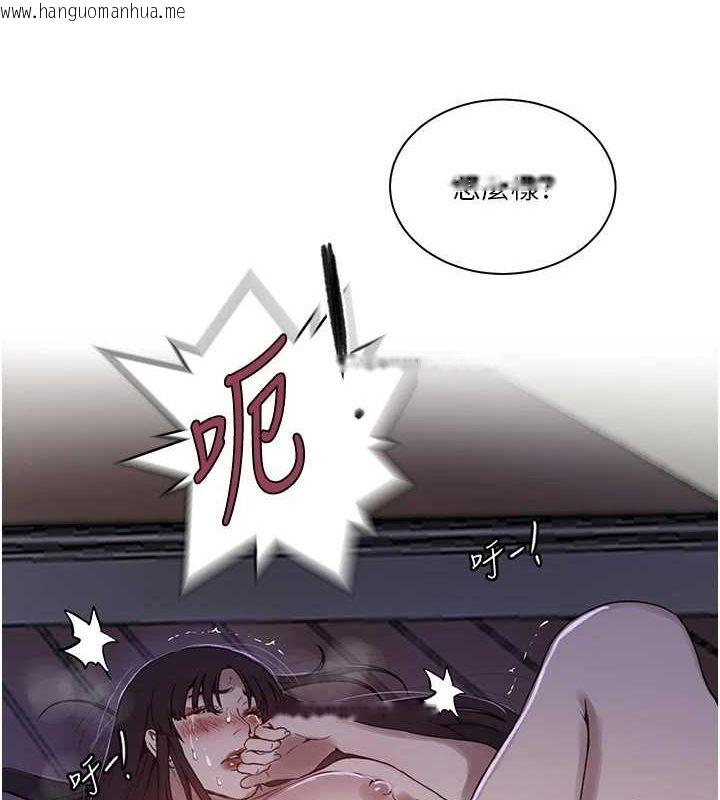 韩国漫画秘密教学韩漫_秘密教学-第264话-正式的第一次在线免费阅读-韩国漫画-第65张图片