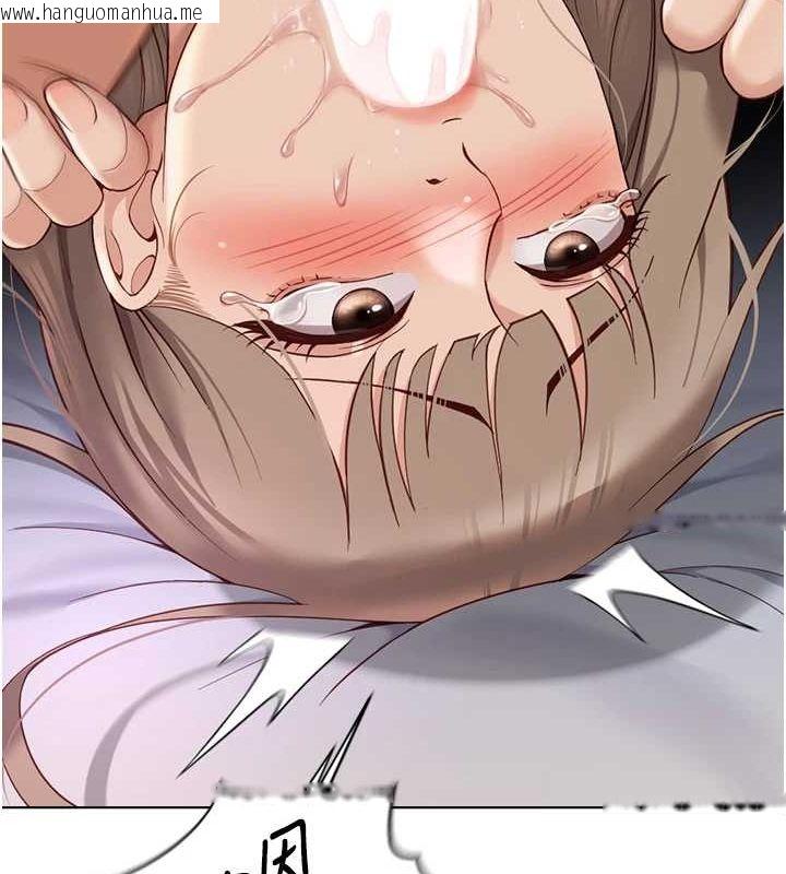 韩国漫画鲁蛇社畜的金手指韩漫_鲁蛇社畜的金手指-第16话-妳的小穴真好干!在线免费阅读-韩国漫画-第159张图片
