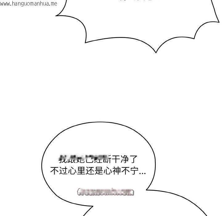 韩国漫画请把女儿交给我/老大!-请把女儿交给我!韩漫_请把女儿交给我/老大!-请把女儿交给我!-第70话在线免费阅读-韩国漫画-第48张图片