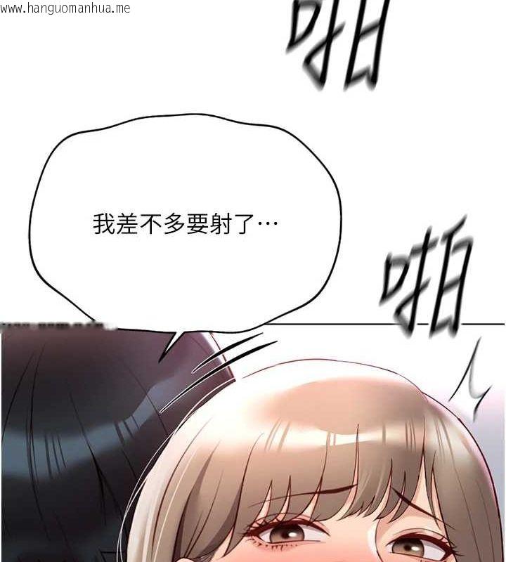 韩国漫画鲁蛇社畜的金手指韩漫_鲁蛇社畜的金手指-第16话-妳的小穴真好干!在线免费阅读-韩国漫画-第59张图片