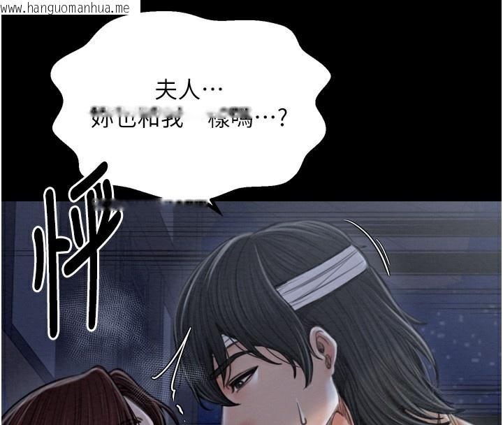 韩国漫画最强家丁韩漫_最强家丁-第32话-在睡著的夫君面前高潮在线免费阅读-韩国漫画-第31张图片