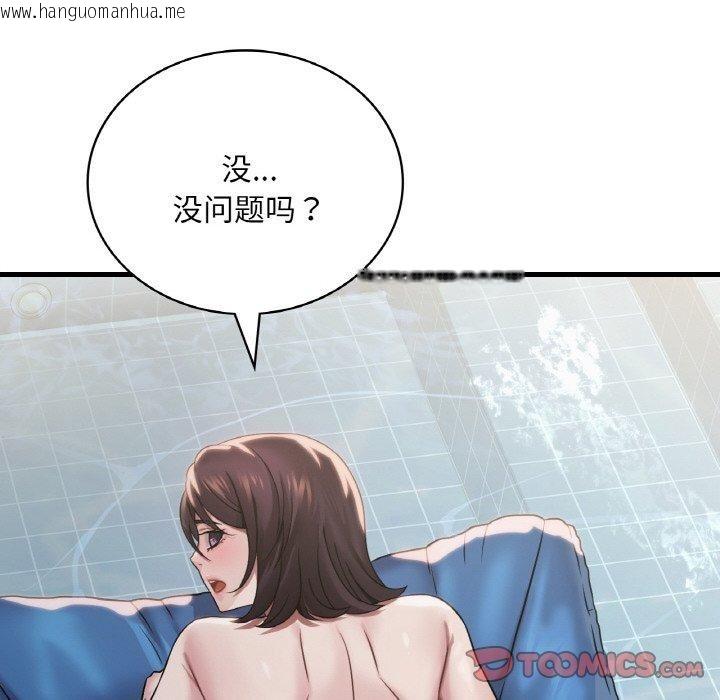 韩国漫画想要拥有她/渴望占有她韩漫_想要拥有她/渴望占有她-第59话在线免费阅读-韩国漫画-第51张图片