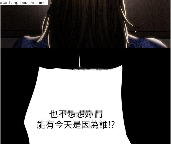 韩国漫画掠夺行动韩漫_掠夺行动-第50话-你女友被我收服了在线免费阅读-韩国漫画-第222张图片