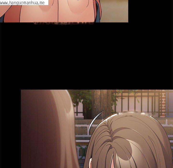 韩国漫画游戏不能这样玩/游戏规则我来定韩漫_游戏不能这样玩/游戏规则我来定-第95话在线免费阅读-韩国漫画-第26张图片