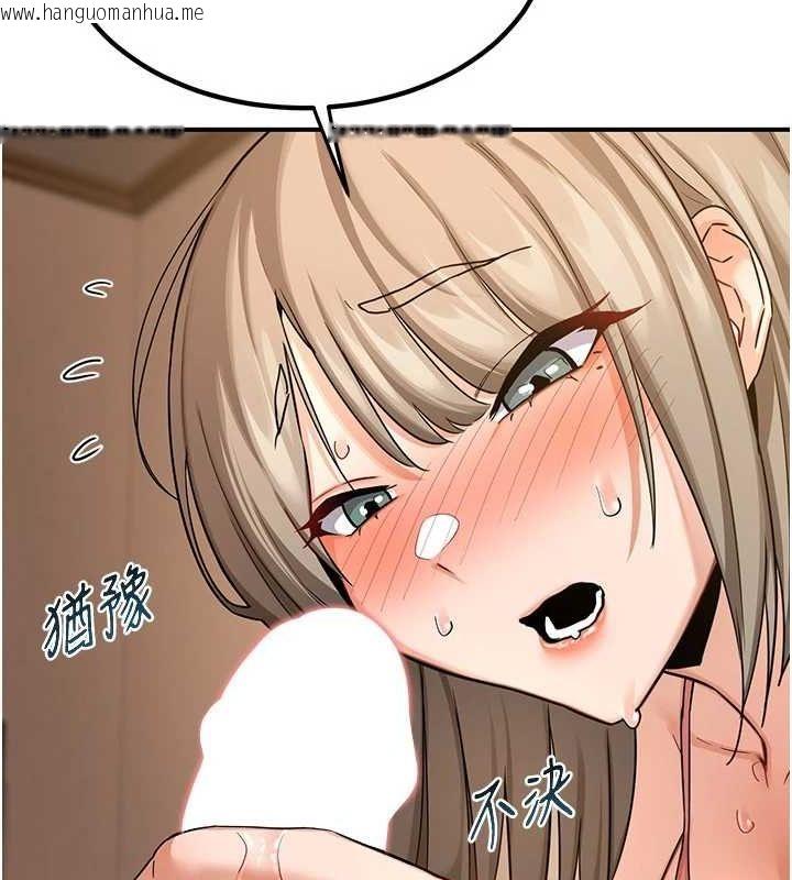 韩国漫画熟女交换计划韩漫_熟女交换计划-第15话-用我的身体帮你放松在线免费阅读-韩国漫画-第65张图片