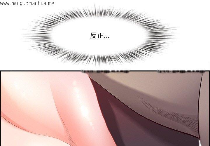 韩国漫画最强男人韩漫_最强男人-第19话在线免费阅读-韩国漫画-第1张图片