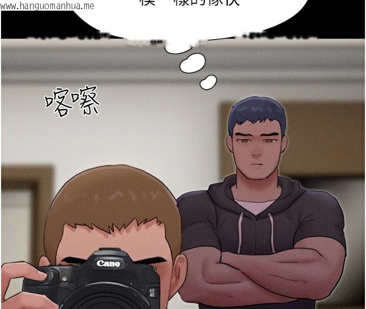 韩国漫画韶恩韩漫_韶恩-第44话-我所做的都是为了你在线免费阅读-韩国漫画-第112张图片