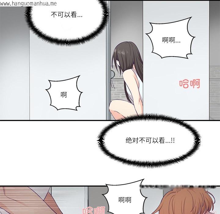 韩国漫画柔软的爱人韩漫_柔软的爱人-第1话在线免费阅读-韩国漫画-第149张图片