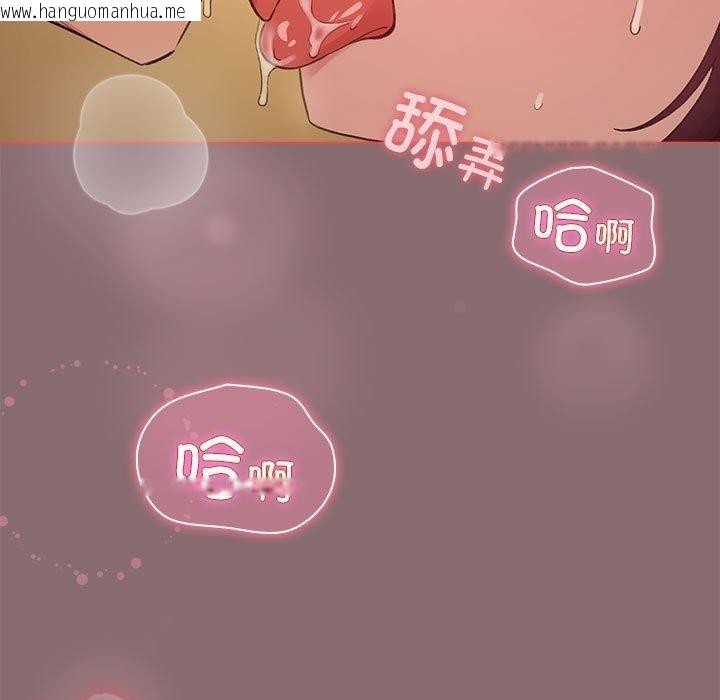 韩国漫画配角的生存任务韩漫_配角的生存任务-第9话在线免费阅读-韩国漫画-第51张图片
