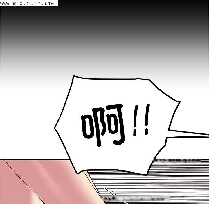 韩国漫画后宫之王韩漫_后宫之王-第29话在线免费阅读-韩国漫画-第77张图片