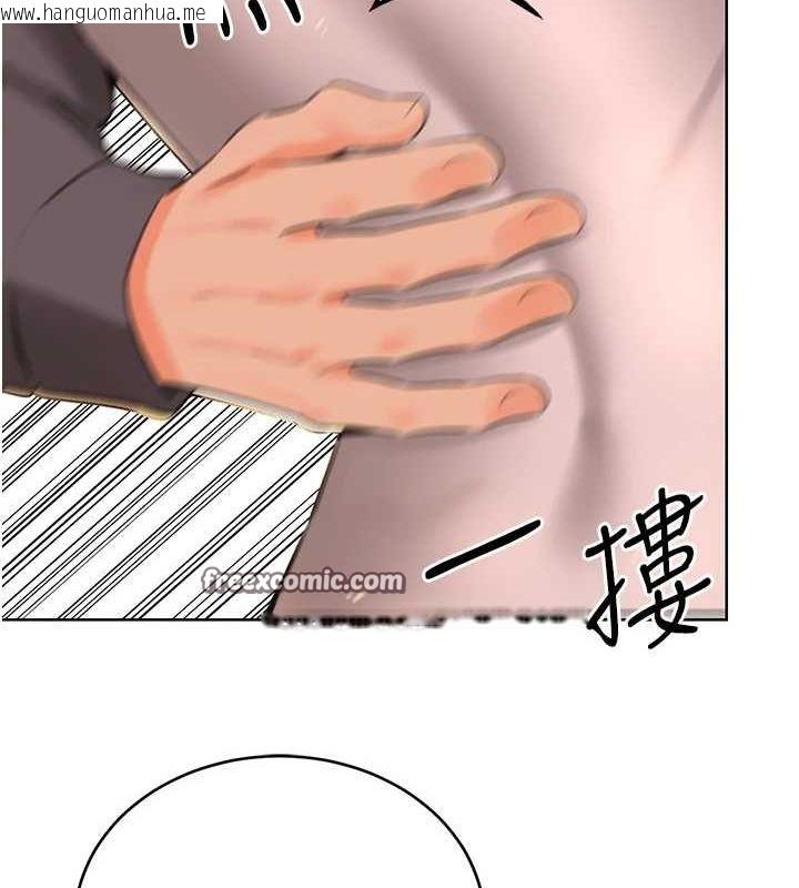 韩国漫画性运刮刮乐韩漫_性运刮刮乐-第53话-对青梅竹马使用刮刮乐在线免费阅读-韩国漫画-第96张图片
