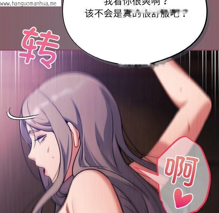 韩国漫画傻瓜病毒韩漫_傻瓜病毒-第16话在线免费阅读-韩国漫画-第40张图片