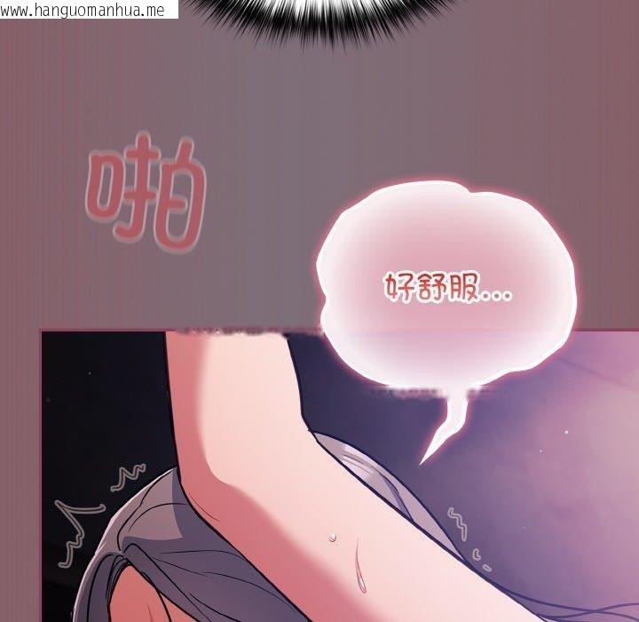 韩国漫画傻瓜病毒韩漫_傻瓜病毒-第16话在线免费阅读-韩国漫画-第37张图片