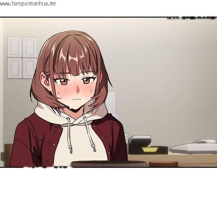 韩国漫画下班后的例行恋爱韩漫_下班后的例行恋爱-第51话在线免费阅读-韩国漫画-第6张图片