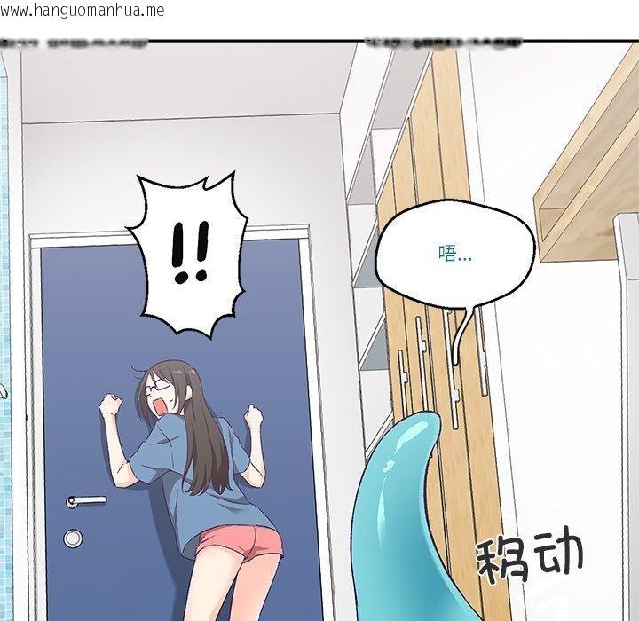 韩国漫画柔软的爱人韩漫_柔软的爱人-第3话在线免费阅读-韩国漫画-第15张图片