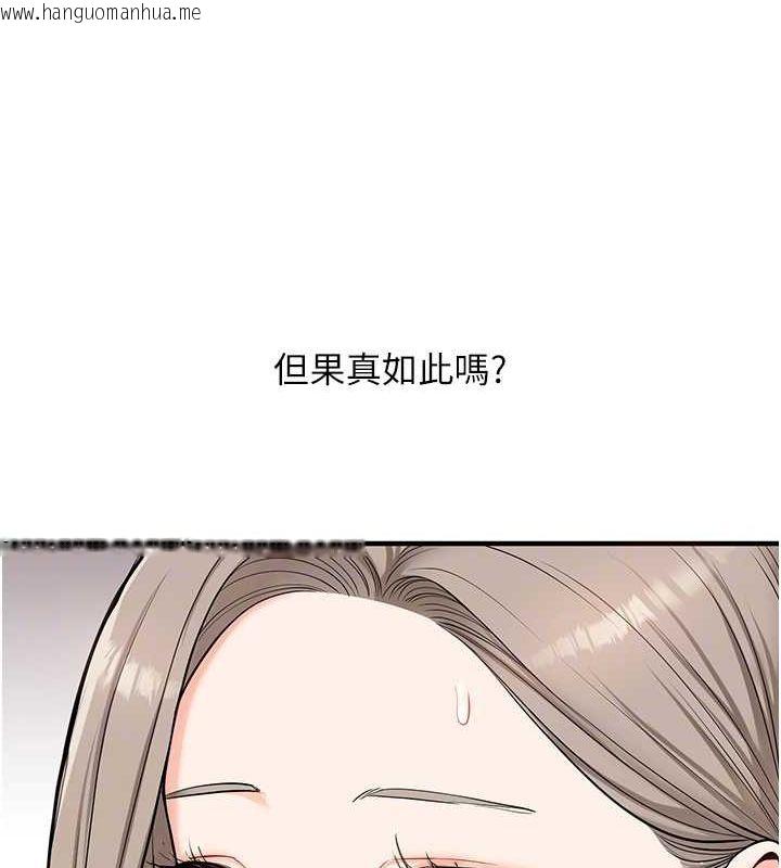 韩国漫画玩转学姐韩漫_玩转学姐-第58话-没有你，更想要了QQ在线免费阅读-韩国漫画-第61张图片