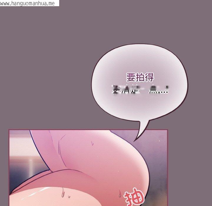 韩国漫画傻瓜病毒韩漫_傻瓜病毒-第16话在线免费阅读-韩国漫画-第124张图片