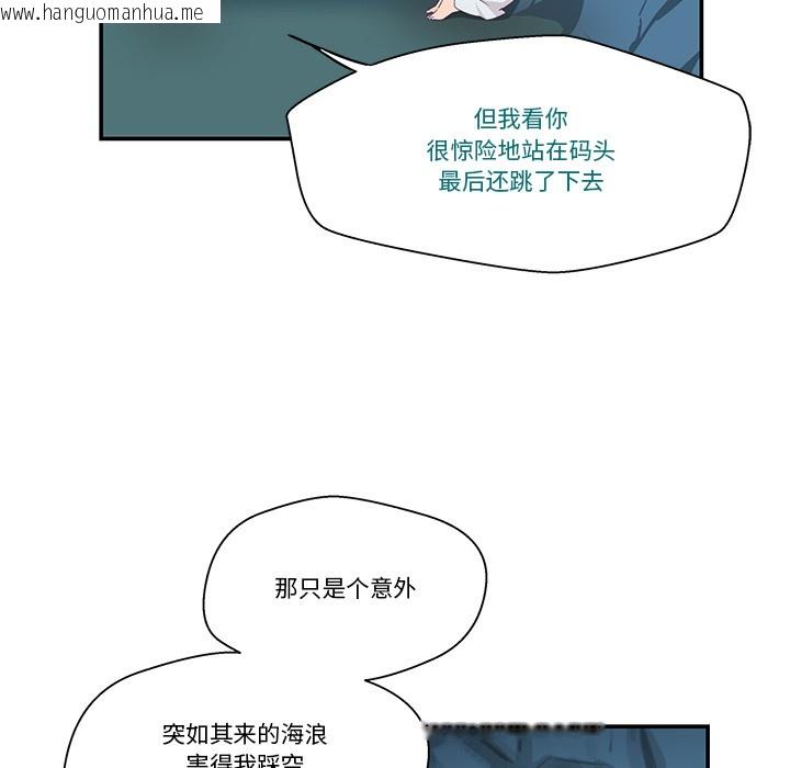 韩国漫画柔软的爱人韩漫_柔软的爱人-第2话在线免费阅读-韩国漫画-第34张图片
