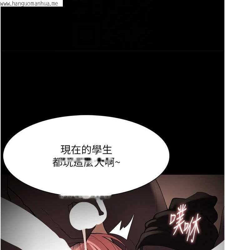 韩国漫画痴汉成瘾韩漫_痴汉成瘾-第122话-使用殆尽的公车女在线免费阅读-韩国漫画-第33张图片