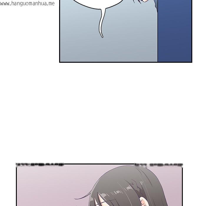 韩国漫画柔软的爱人韩漫_柔软的爱人-第2话在线免费阅读-韩国漫画-第141张图片