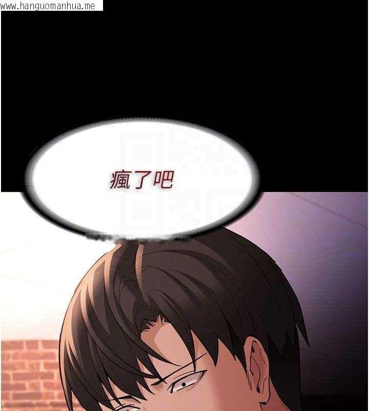 韩国漫画痴汉成瘾韩漫_痴汉成瘾-第122话-使用殆尽的公车女在线免费阅读-韩国漫画-第59张图片