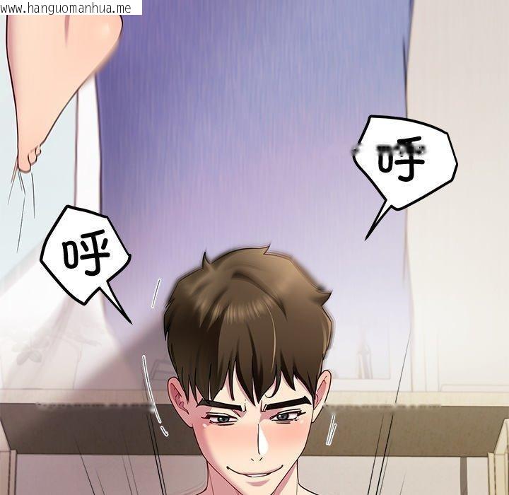 韩国漫画后宫之王韩漫_后宫之王-第29话在线免费阅读-韩国漫画-第26张图片