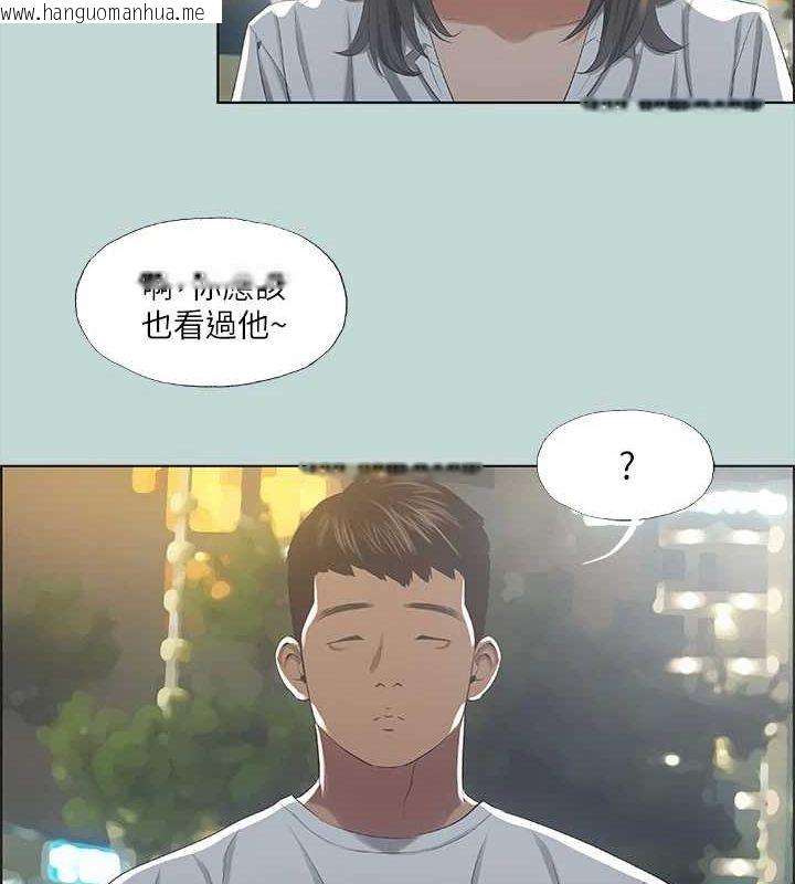 韩国漫画纵夏夜之梦(无码版)韩漫_纵夏夜之梦(无码版)-第50话-突如其来的表白在线免费阅读-韩国漫画-第12张图片