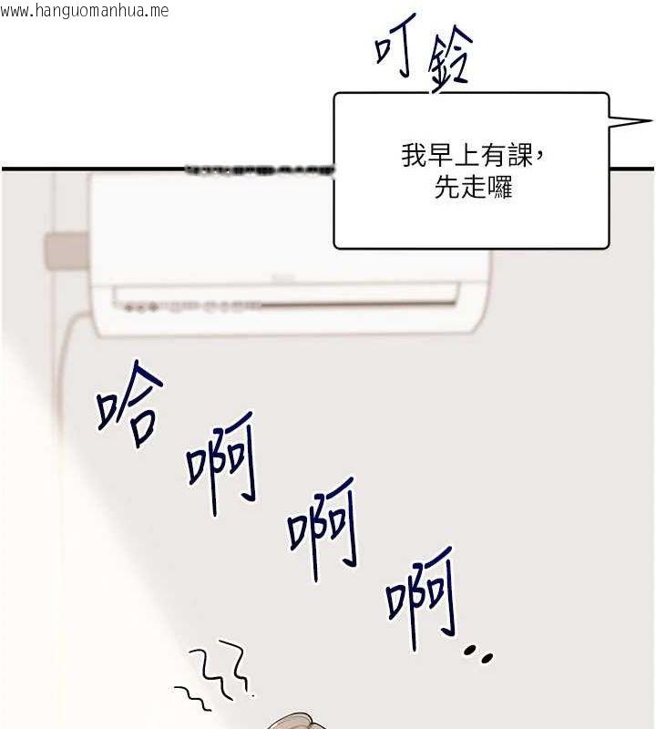 韩国漫画玩转学姐韩漫_玩转学姐-第58话-没有你，更想要了QQ在线免费阅读-韩国漫画-第50张图片