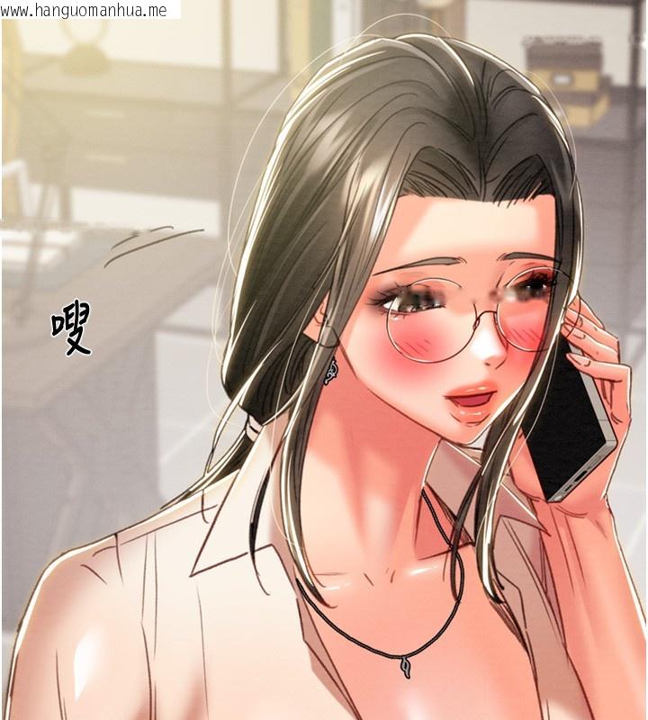 韩国漫画掠夺行动韩漫_掠夺行动-第50话-你女友被我收服了在线免费阅读-韩国漫画-第167张图片