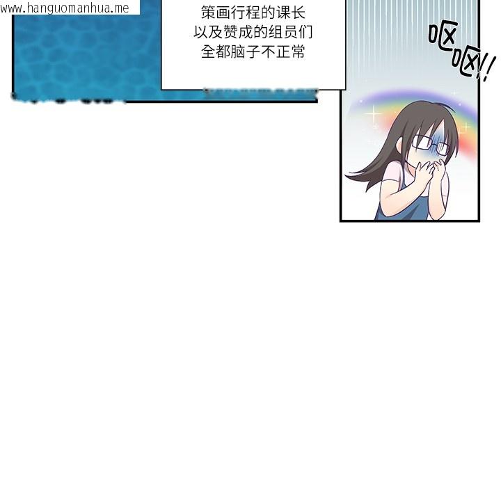 韩国漫画柔软的爱人韩漫_柔软的爱人-第1话在线免费阅读-韩国漫画-第31张图片