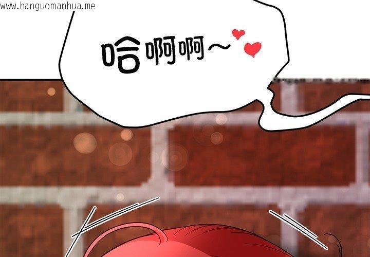 韩国漫画后宫之王韩漫_后宫之王-第29话在线免费阅读-韩国漫画-第4张图片