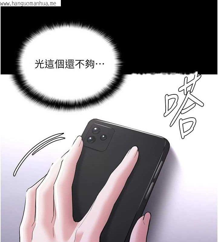 韩国漫画痴汉成瘾韩漫_痴汉成瘾-第122话-使用殆尽的公车女在线免费阅读-韩国漫画-第121张图片
