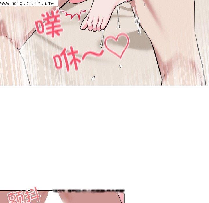 韩国漫画撕开冰山女神的面具韩漫_撕开冰山女神的面具-第20话在线免费阅读-韩国漫画-第71张图片