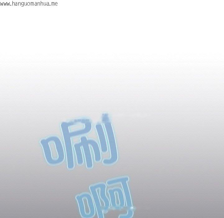 韩国漫画喵来的恋爱韩漫_喵来的恋爱-第13话在线免费阅读-韩国漫画-第113张图片