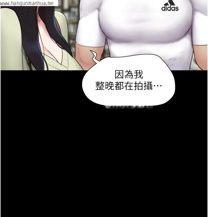 韩国漫画韶恩韩漫_韶恩-第44话-我所做的都是为了你在线免费阅读-韩国漫画-第27张图片