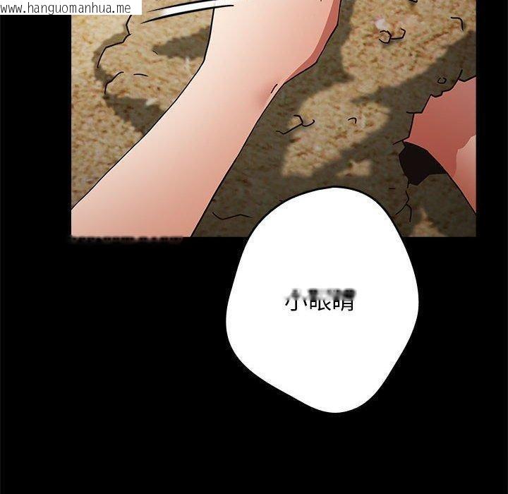 韩国漫画游戏不能这样玩/游戏规则我来定韩漫_游戏不能这样玩/游戏规则我来定-第95话在线免费阅读-韩国漫画-第10张图片