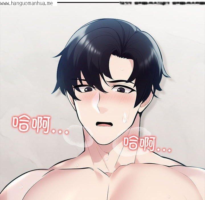 韩国漫画夫妇游戏韩漫_夫妇游戏-第22话在线免费阅读-韩国漫画-第158张图片